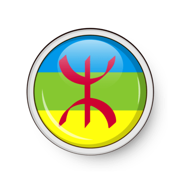 Amazigh Collection
